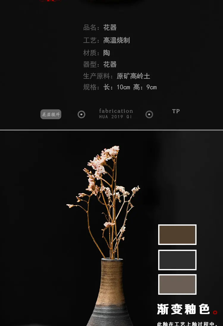 Japanese-style rough pottery flower pot handmade vase retro ceramic flower tea table hydroponic handicraft ornaments