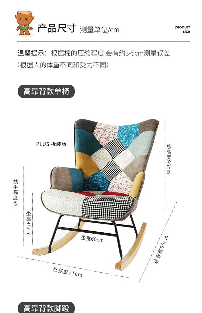 Rocking Chairs and Armchairs Chair Modern Recliners Living Room Armchair Salon Home Furniture Individual Sofa Recliner Seating